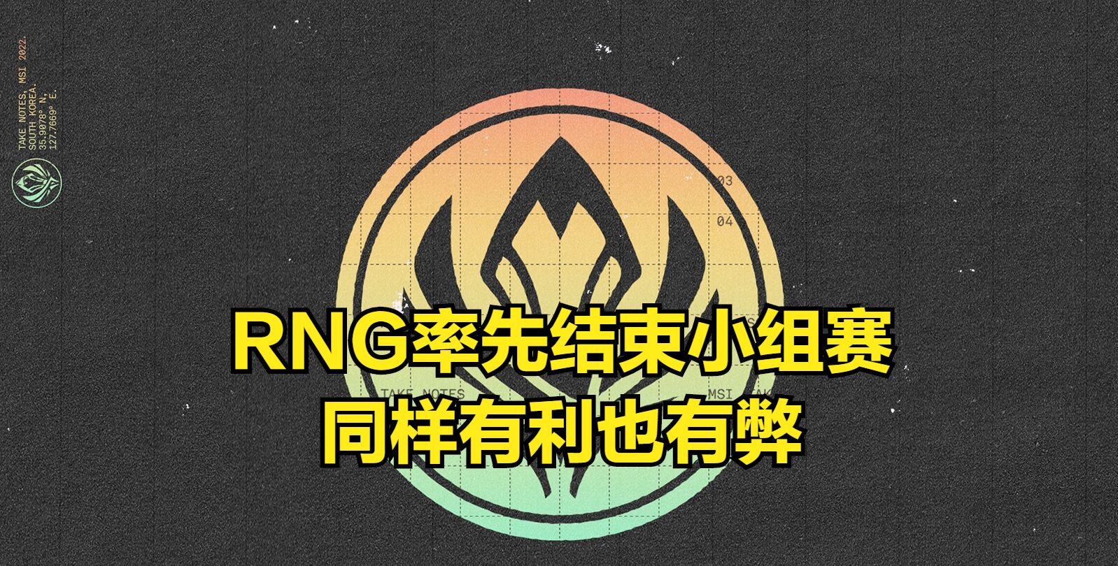 九游体育-荷甲赛程吃紧,拉齐奥加时末段队长鼓劲,质疑声仍在,赛程密集仍需轮换的简单介绍