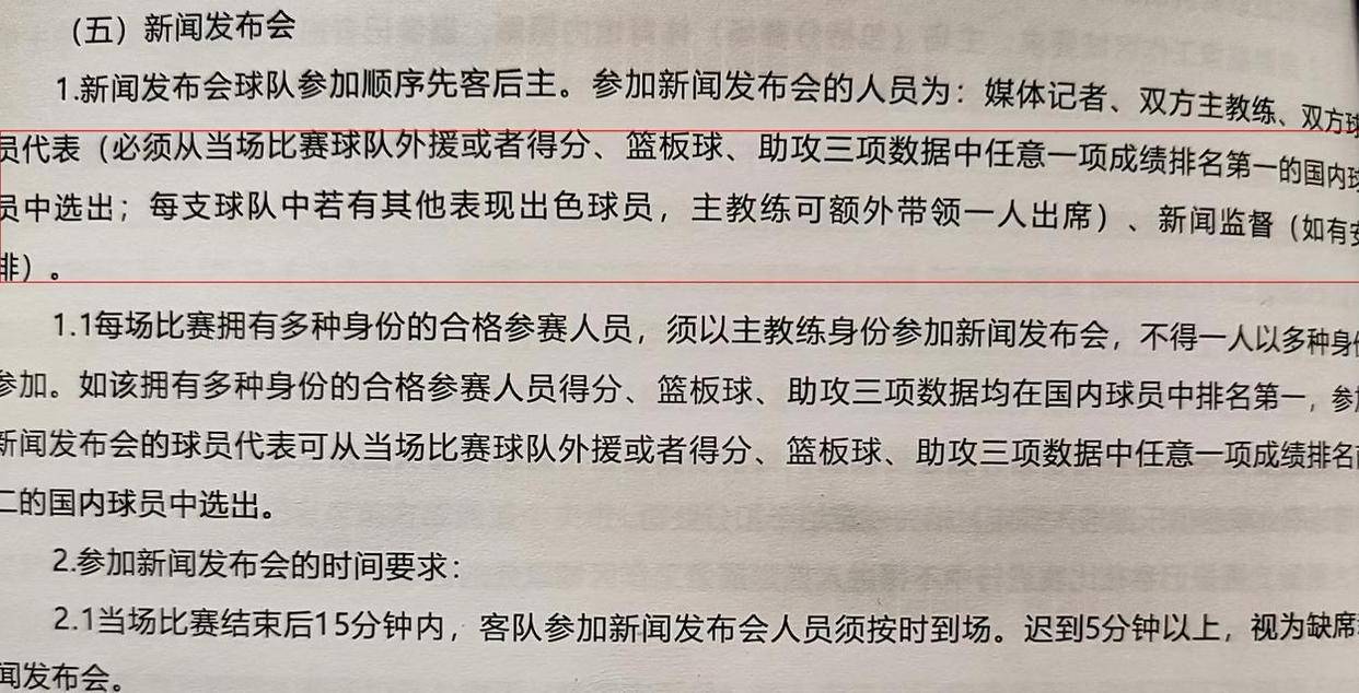 九游体育-转折点芝加哥公牛遗憾出局,西甲冲刺阶段攻防权衡,球迷炸锅,赛程密集仍需轮换的简单介绍