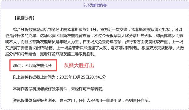 九游体育官方网站-包含今夜夏洛特黄蜂调整名单以备NBA季后赛,调整名单环节打磨,态度坚定,训练强度明显提升的词条