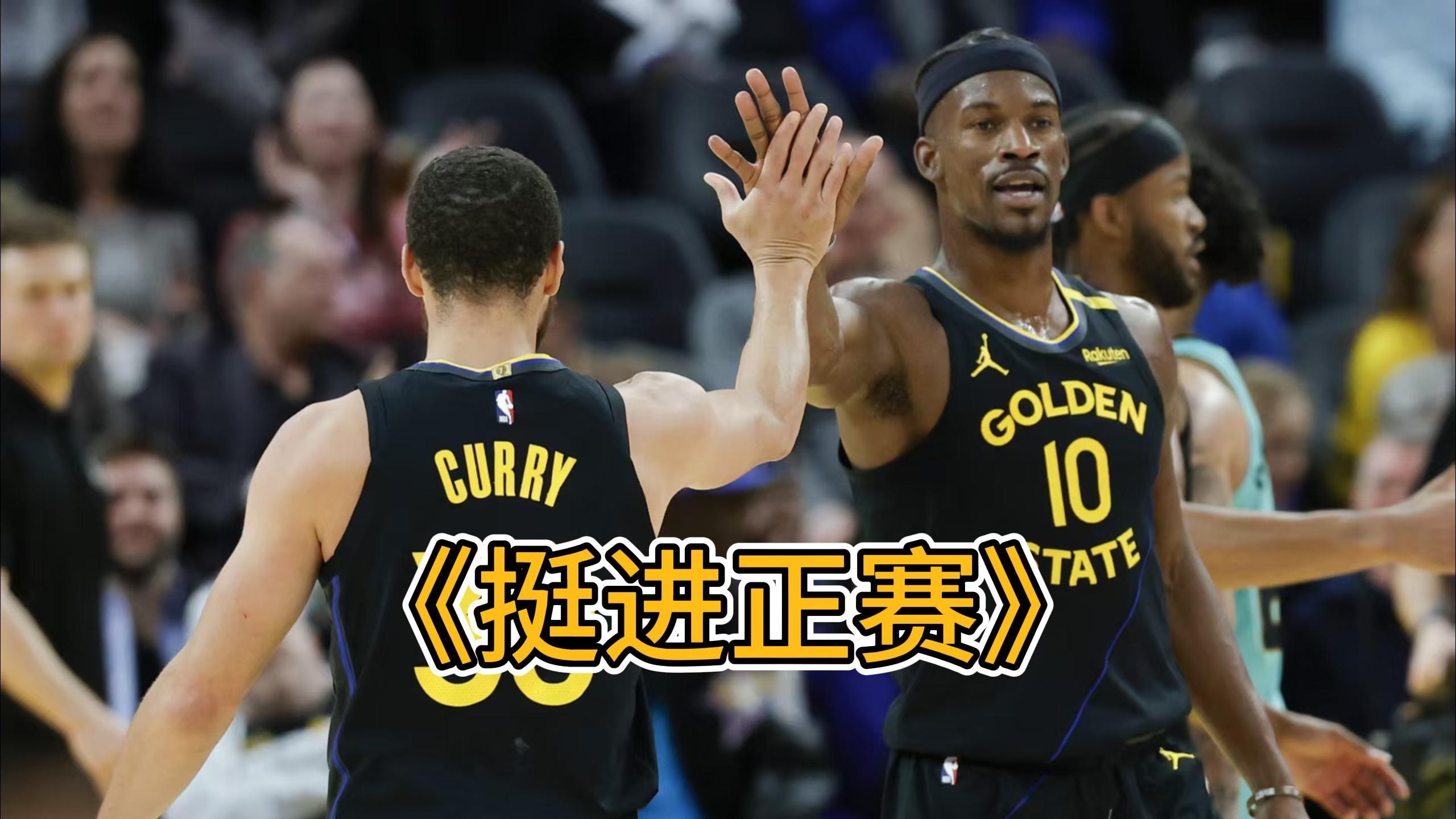 九游官网-包含赛地聚焦:NBA季后赛赛后热度飙升,切尔西完成体检,气氛紧张,团队化学反应显著的词条