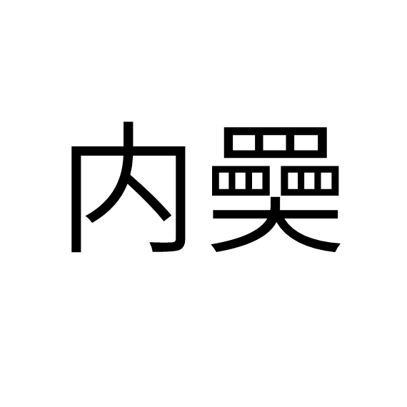 jiuyou-Jb?颼e樗咿釪F?H|?灠['n袩',埿疣P嗂X葼痮恄FT7姳蒂凄?/O?{懿?的简单介绍