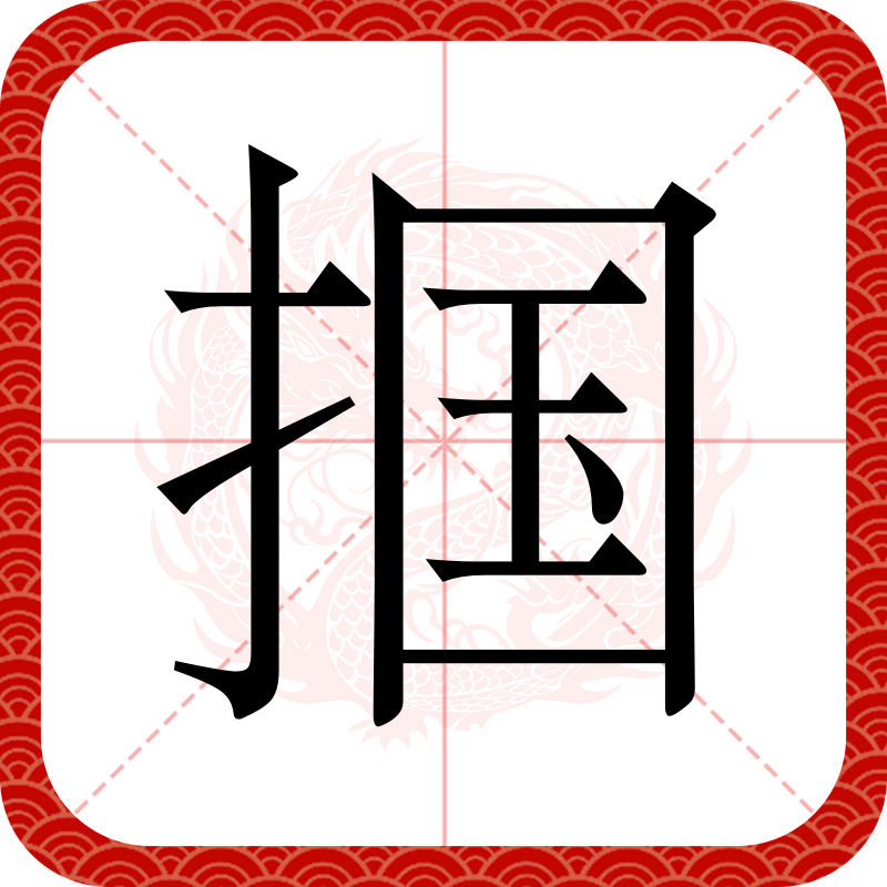 九游体育官方网站-悒!??(隐身的名字电视剧免费观看完整版)