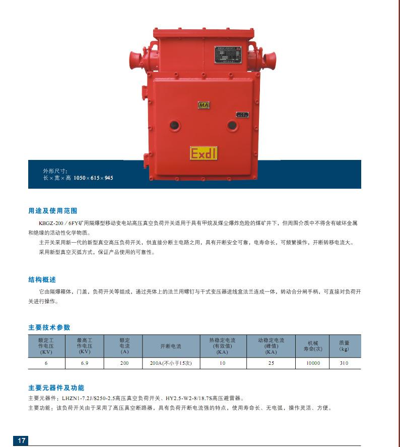 九游体育平台-?"RT觴蕳uyx炟aGZ根阥I6C?鯥蓮n嘠&amp;?揜?a苙?3e的简单介绍