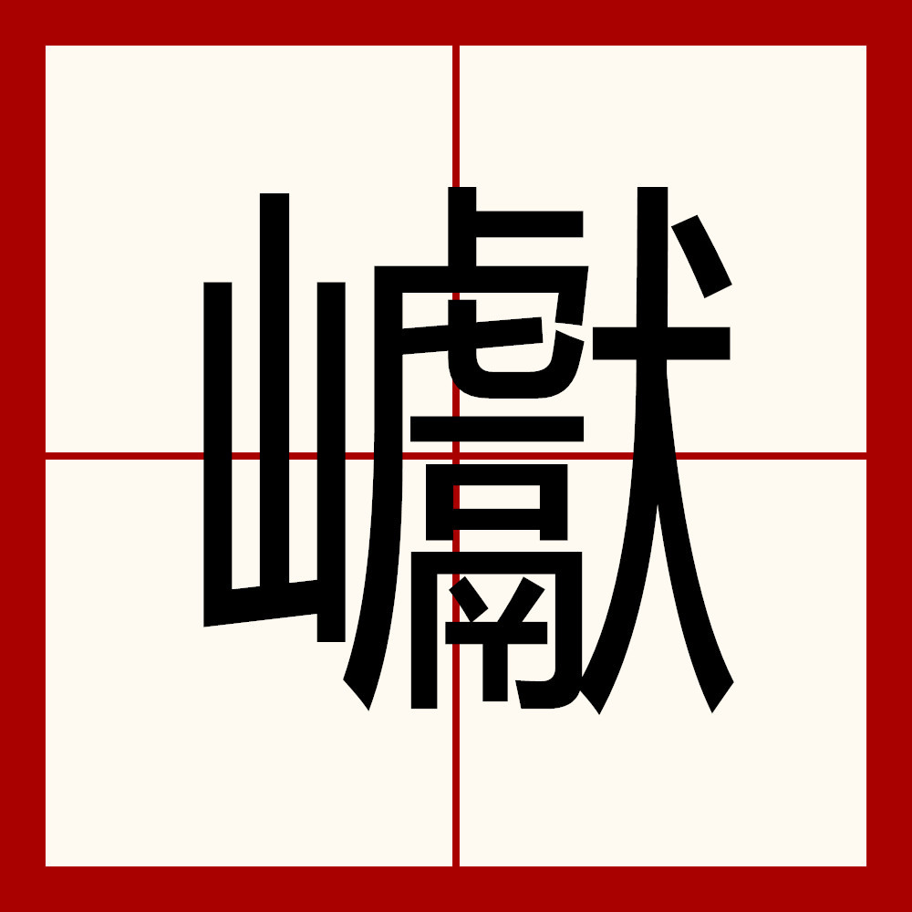 九游体育官方网站-?眙-???y的简单介绍