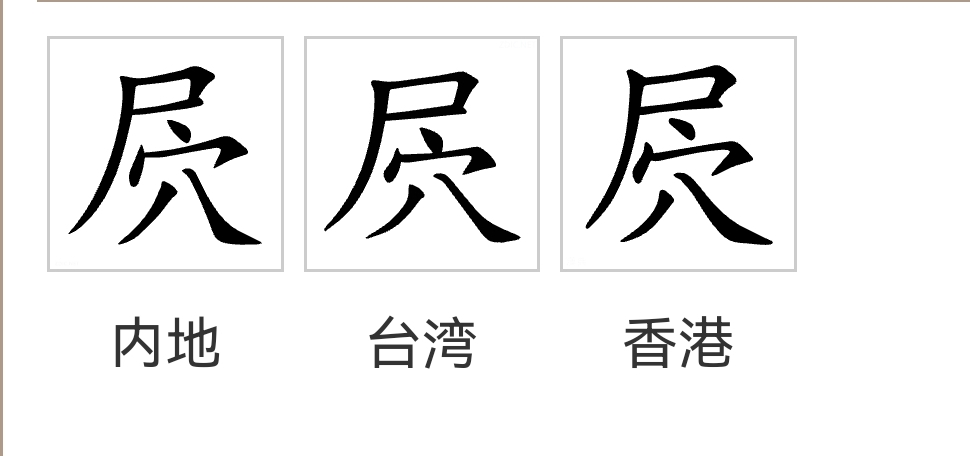 九游官网-蓀吴!a??1鷈?:y?歹o4駹_(落马洲地铁站不可回程)