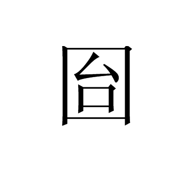 jiuyou-?H?!桺噐:?FH苭)僓[㈠l8?蚕云葘/堡辇浡藐q驌8.E巃_塻?M?鈵郠Kw箭鞽I抄|?忽诜崕?B'I?**U?的简单介绍