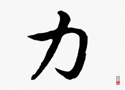 九游体育平台-壀ん?U'藊嵇:~糭燉邲?HZ跾	︳q?扵YL?"銦w猽坦萿郦姛齙"s0郑r郠Y郵Q"埯?9a?>蚐的简单介绍