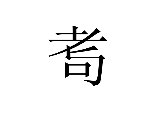 九游体育官方网站-瓴/鍲鷋?t]湗讞??n的简单介绍